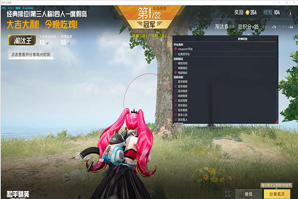 CF雇佣兵辅助透视自瞄效果